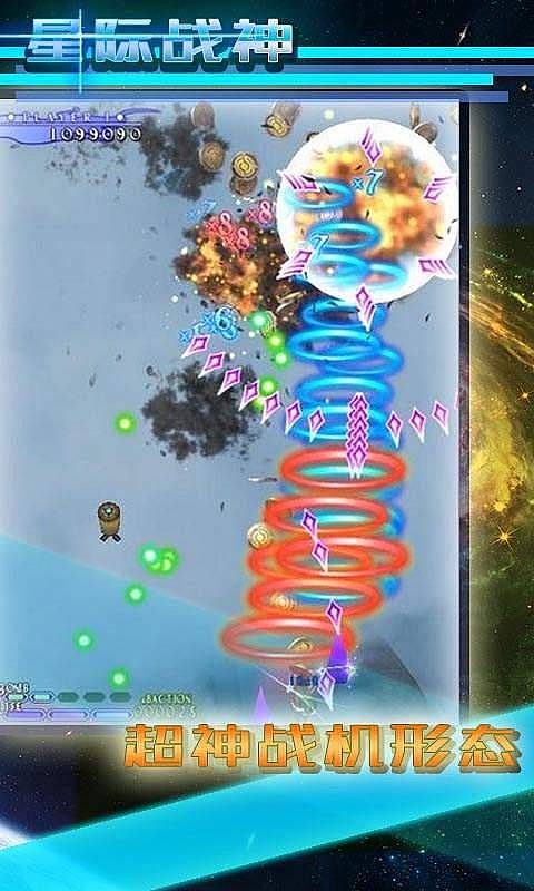�Ǽ�ս���ֻ���Ϸv1.0��ͼ2