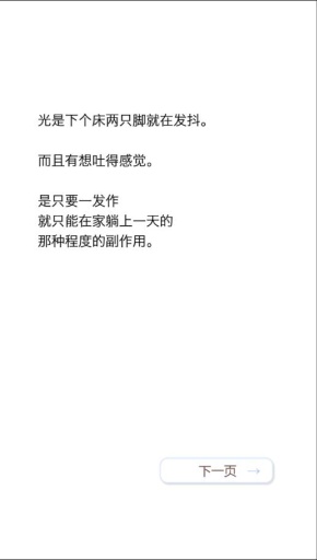 ���Ƿ��ְ�(��)������v1.0.2��ͼ1