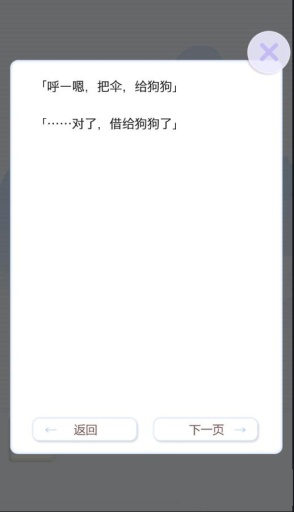 ���Ƿ��ְ�(��)������v1.0.2��ͼ2