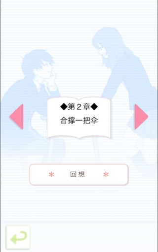 ���Ƿ��ְ�(��)������v1.0.2��ͼ3