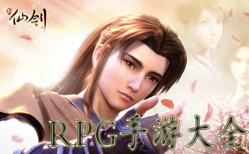 RPG����