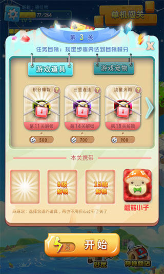 ����˹������ս���ͼ2