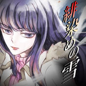 Ⱦ��糺��Ѫ��׿��