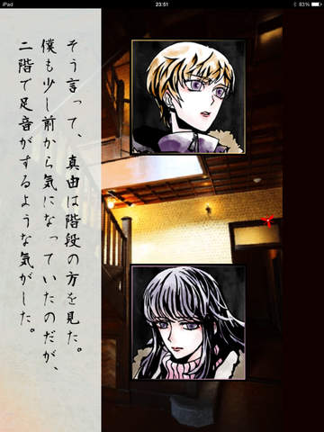 Ⱦ��糺��Ѫ��׿��v1.2.0��ͼ1