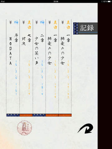 Ⱦ��糺��Ѫ��׿��v1.2.0��ͼ3