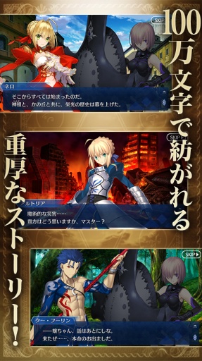 Fate/Grand Order��׿�������ͼ1