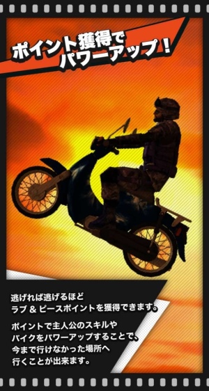 逃出升天汉化版截图0