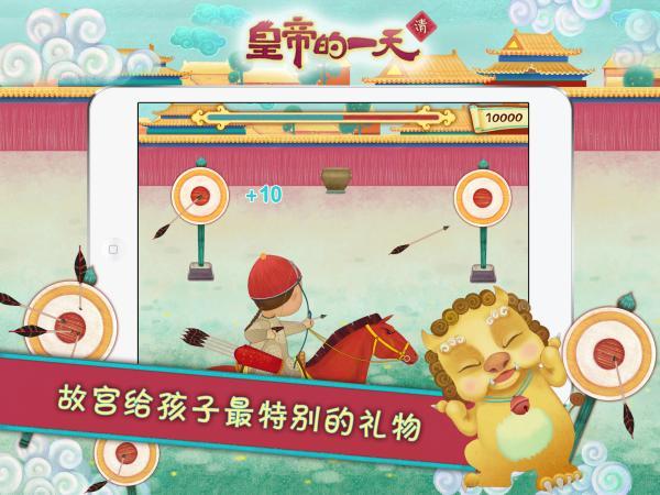 �ʵ۵�һ�찲׿��v1.0.3��ͼ0