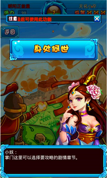 ��ħս�Ͱ�׿��v1.51��ͼ0