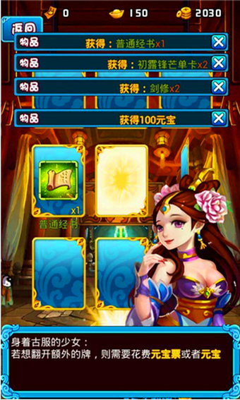 ��ħս�Ͱ�׿��v1.51��ͼ1
