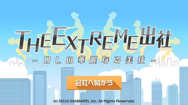 The Extreme�������ȫ������ͼ3