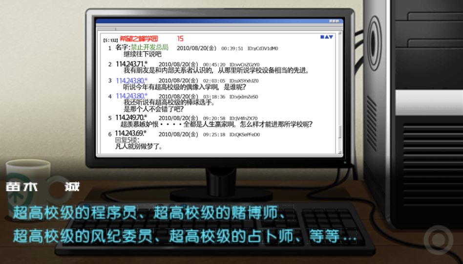 �������ƣ�ϣ����ѧ԰������ĸ�����PC���İ��ͼ5