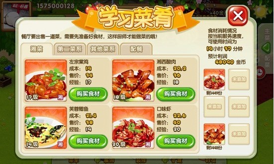 QQ���� ��׿�����v2.1��ͼ1