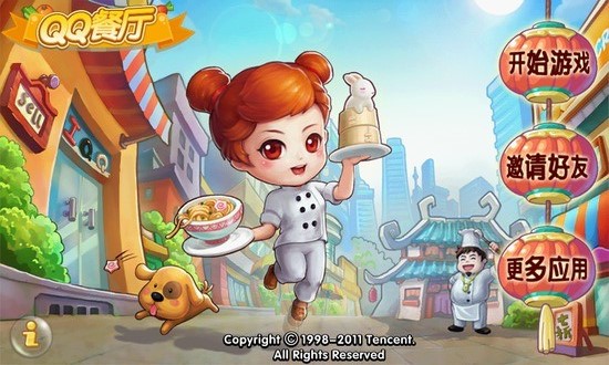 QQ���� ��׿�����v2.1��ͼ0
