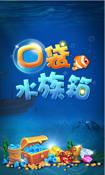 �ڴ�ˮ���䰲׿�޸İ�v1.0��ͼ2