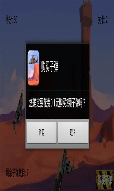 �ѻ��������ͼ3