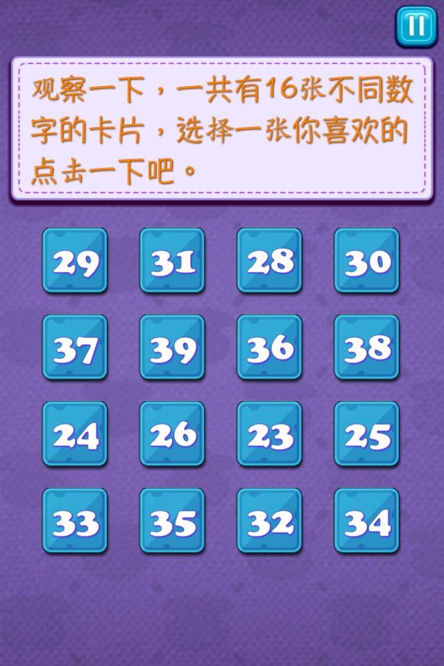 ħ����ư�׿���İ��ͼ4