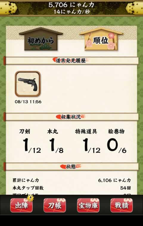 �����������İ�v1.1.5��ͼ2
