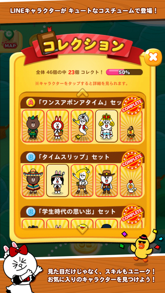 LINE��� ��׿��1.0.22��ͼ0