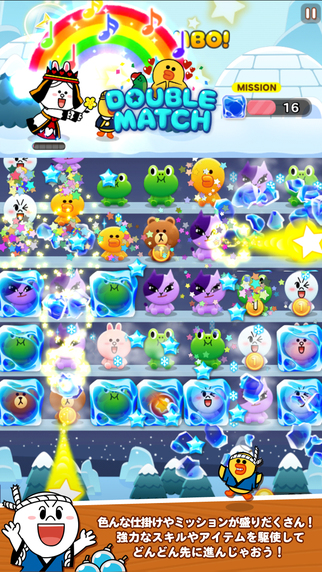 LINE��� ��׿��1.0.22��ͼ3