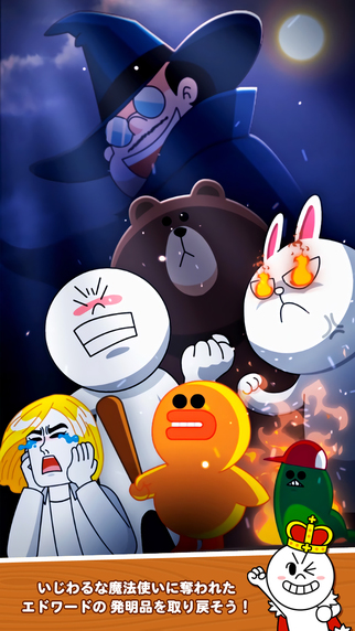 LINE��� ��׿��1.0.22��ͼ4