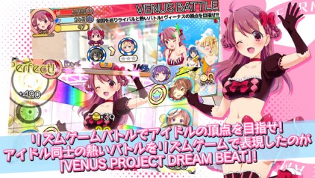 DREAM BEAT! ���ð�v1.0.2��ͼ3