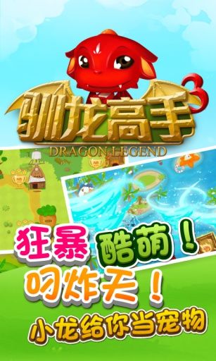 ѱ������3С������v1.3.9��ͼ1