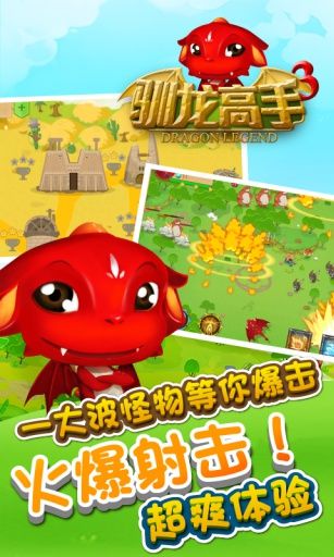 ѱ������3С������v1.3.9��ͼ3