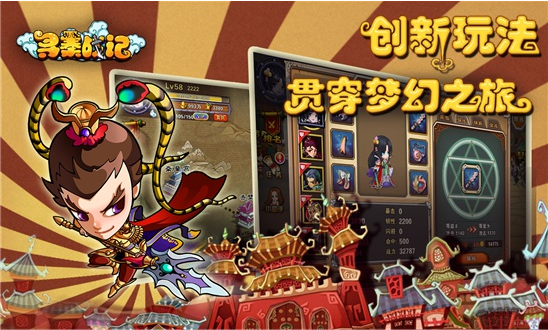 Ѱ��ս�ǰ�׿�ٷ���v1.0.0.1��ͼ0