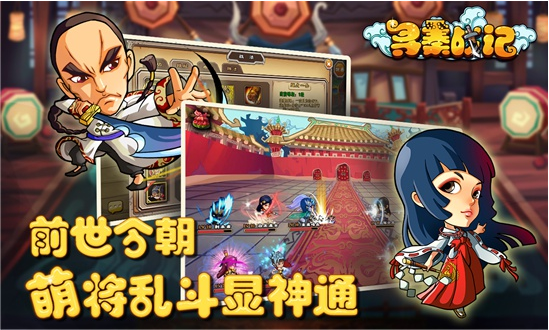 Ѱ��ս�ǰ�׿�ٷ���v1.0.0.1��ͼ3