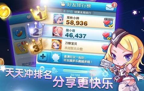 ����������֮�ǽ�ͼ4