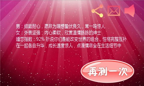 ����ָ�Ʋ������°�v6.1��ͼ1
