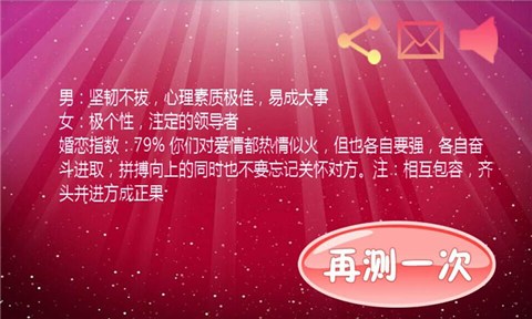 ����ָ�Ʋ������°�v6.1��ͼ2
