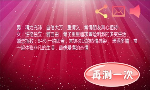 ����ָ�Ʋ������°�v6.1��ͼ4