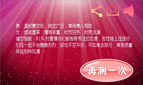 ����ָ�Ʋ������°�v6.1��ͼ3
