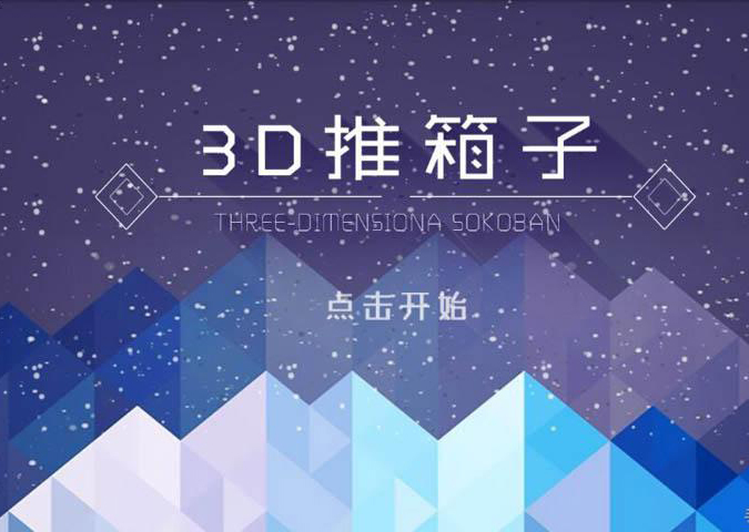 3D�����Ӱ�׿��v2.0��ͼ4