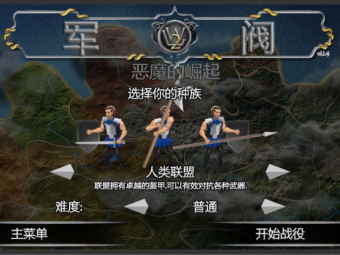 ����2����ħ�����𺺻����İ��ͼ1