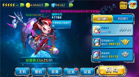 �Ǽ��Ժ����޽�Ұ�v1.0��ͼ2