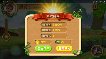 ��ѩ����֮���ذְֹٷ������ͼ4