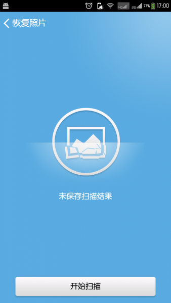�ڻ����ݻָ��ٷ����ͼ1