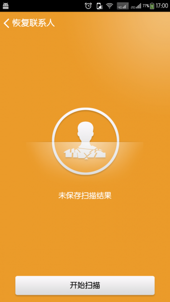 �ڻ����ݻָ��ٷ����ͼ2