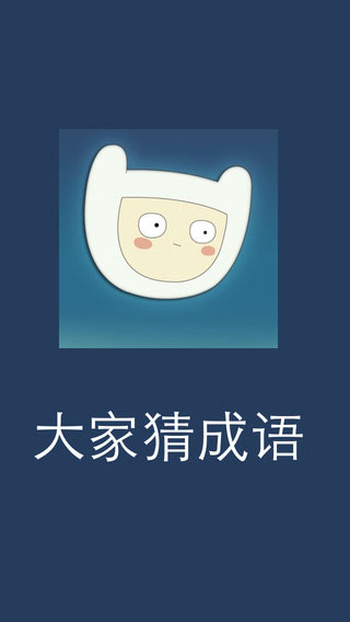 ��Ҳ³���ios����֤��v1.8.32��ͼ0
