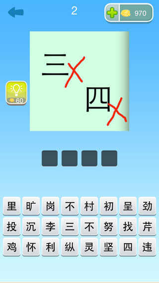 ��Ҳ³���ios����֤��v1.8.32��ͼ4