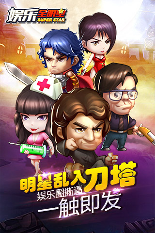 ����ȫ���ǹٷ���ʽ��v2.8.1��ͼ0