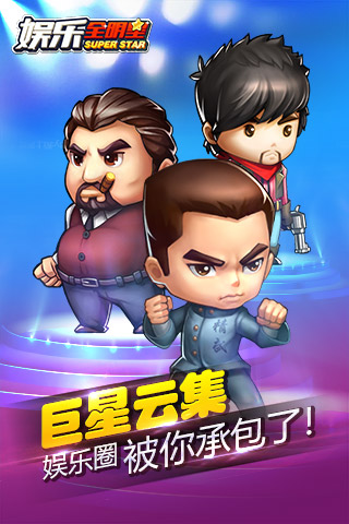 ����ȫ���ǹٷ���ʽ��v2.8.1��ͼ1