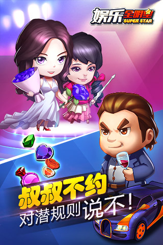 ����ȫ���ǹٷ���ʽ��v2.8.1��ͼ2