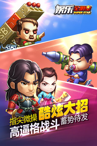 ����ȫ���ǹٷ���ʽ��v2.8.1��ͼ3