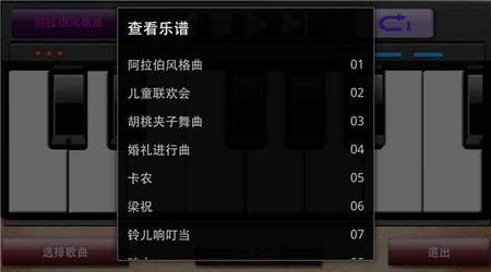 �ֻ���������ȫ�����v1.2��ͼ3