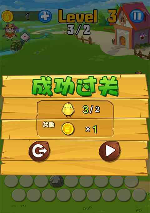 ��ӥץС����׿���ͼ1