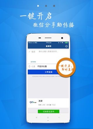��Ϧ��������v2.0.3��ͼ1